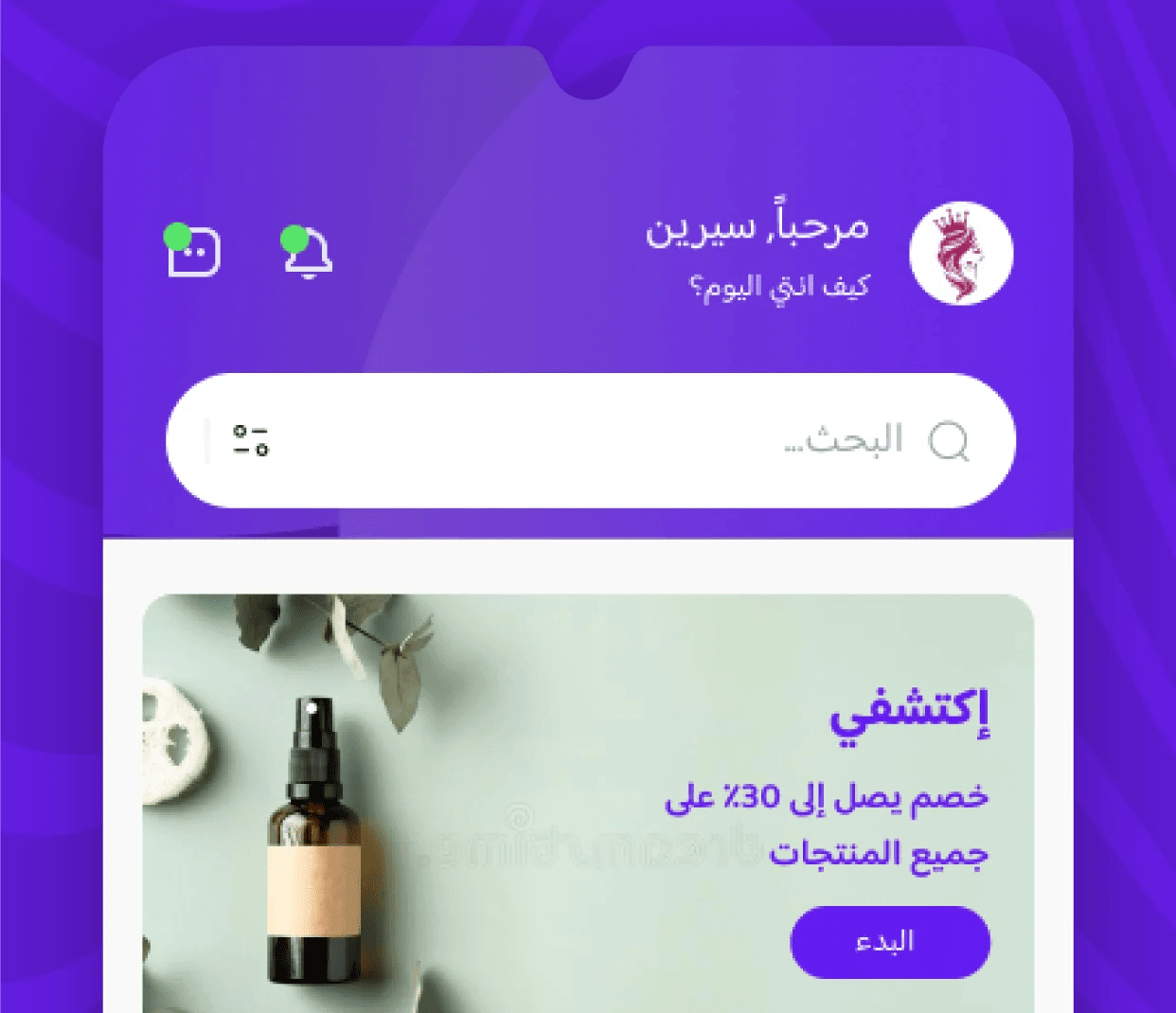 Screenshot of the project: Azary App